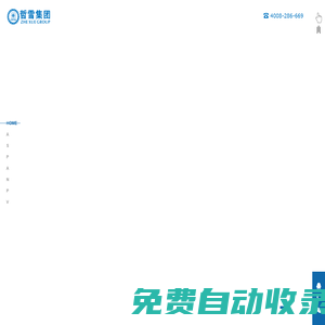 制冷機(jī)組-并聯(lián)機(jī)組-冷庫(kù)工程設(shè)計(jì)-桶泵機(jī)組-冷風(fēng)機(jī)廠家報(bào)價(jià)-江蘇哲雪冷鏈設(shè)備有限公司
