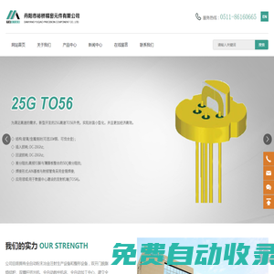 OSA基座,光電連接器_丹陽(yáng)市裕橋精密元件有限公司