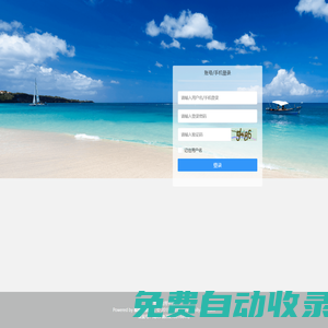 智慧應用平臺 -  Powered by pm829.com