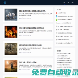 【達美生活網】- 專業的百科網，匯集日常生活百科小竅門、生活小常識大全等生活知識！