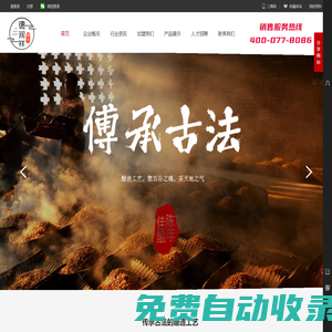 德潤(rùn)祥酒坊，德潤(rùn)祥清香型白酒，傳承古法工藝，集五谷之魂，采天地之氣，堅(jiān)守行業(yè)底線，釀造走心美酒，喝好酒就選德潤(rùn)祥。