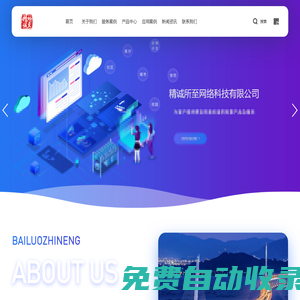 首頁(yè) 皇家國(guó)際開(kāi)戶電話19184118882（客服）