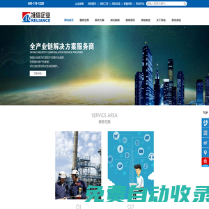 準信消防官方網(wǎng)站_準信企業(yè)智慧消防服務(wù)全產(chǎn)業(yè)鏈解決方案服務(wù)商