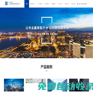 中工經聯人才服務集團有限公司