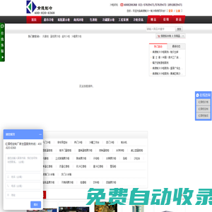 水果保鮮柜_超市風幕柜_蛋糕展示柜_冷藏展示柜-【上海肯德冷柜】