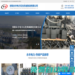 彈簧支吊架_彈簧支吊架廠家-射陽(yáng)永豐電力石化機(jī)械制造有限公司