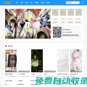 【車天下】- 專業的汽車網，匯集汽車報價，汽車評測以及新聞、導購、維修、保養、安全等汽車資訊知識！