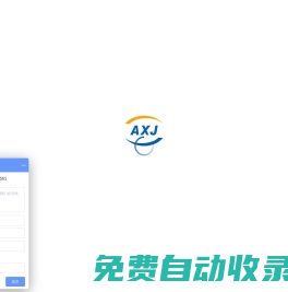 國內(nèi)海運(yùn)_國內(nèi)集裝箱海運(yùn)_海運(yùn)公司_國內(nèi)海運(yùn)價(jià)格_內(nèi)貿(mào)海運(yùn)費(fèi)用-安信捷物流
