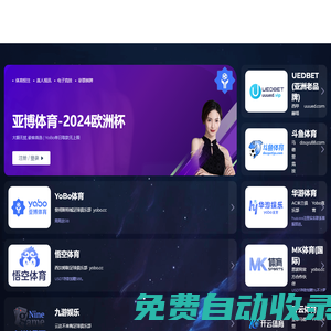 寧國汽車租賃公司_寧國租車公司_寧國婚車出租-寧國市鑫龍汽車租賃服務有限公司