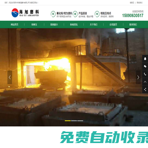 鋯剛玉,鋯剛玉磨料,陶瓷砂,陶瓷砂廠家,鋯剛玉價(jià)格-鄭州市海旭磨料有限公司