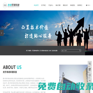 高壓靜電循環(huán)水_自分散納米氧化鈦_納米二氧化鈦溶膠-嘉興凈諦環(huán)境科技有限公司
