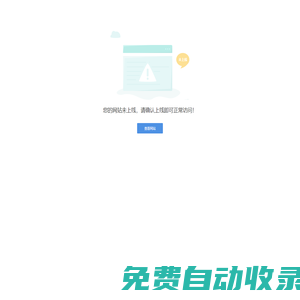 重慶君翱鷹實(shí)業(yè)有限公司