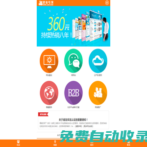 百富計算機技術（深圳）有限公司