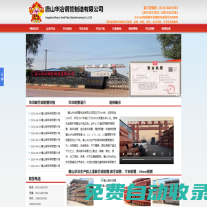 泊頭市鑫管金屬貿易有限公司-薄壁螺旋碳鋼管道，定制薄壁螺旋碳鋼管，碳鋼管道，除塵薄壁螺旋碳鋼管道