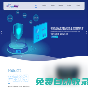 清科萬(wàn)道-智能金融應(yīng)用生態(tài)安全管理的領(lǐng)導(dǎo)者