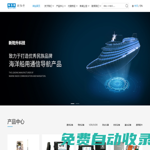 蘇州新陽(yáng)升科技股份有限公司