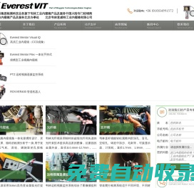 工業(yè)內窺鏡-視頻內窺鏡進口品牌-韋林工業(yè)內窺鏡官網(wǎng)