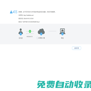 Views視頻會(huì)議系統(tǒng)，開(kāi)會(huì)寶視頻會(huì)議，云會(huì)議，視頻會(huì)議系統(tǒng)，視頻客服，以人工智能為基礎(chǔ)的視頻會(huì)議卓越品牌。