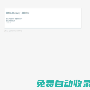 陽春市騰越網(wǎng)絡(luò)傳媒有限公司 - www.tywlcm.com -  Powered by Discuz!