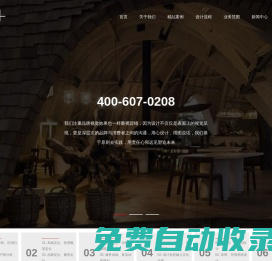 酒店設(shè)計_連鎖品牌酒店設(shè)計公司_做酒店我們更專業(yè)-七原設(shè)計