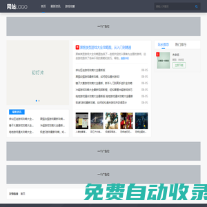 羞月信息咨詢服務(wù)部,達州建材