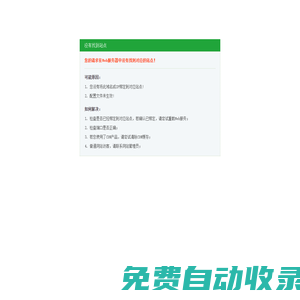 北京彬晨網(wǎng)絡(luò)科技有限公司-北京彬晨網(wǎng)絡(luò)科技有限公司