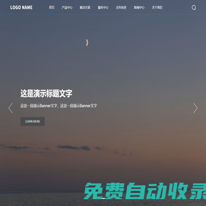 首頁(yè)_站點(diǎn)名稱(chēng)