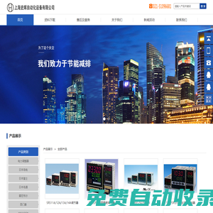 上海史暉自動(dòng)化機(jī)電設(shè)備有限公司