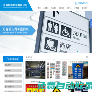水泥制管設備-排水管模具-防波板-張家港市華園建材機械廠