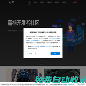勘智開發者社區-AI開發者技術交流平臺