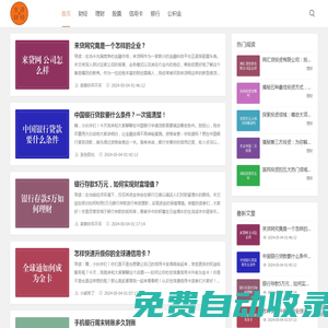 理財生活，財富從這里開始 - 生活財經