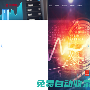 農(nóng)信惠科技發(fā)展(河南) 有限公司-農(nóng)信惠科技發(fā)展(河南) 有限公司