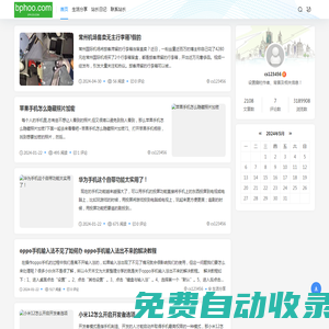 西咸新區空港新城榮哲科技工作室 - 記錄手機行業點點滴滴，分享手機給生活帶來的便利