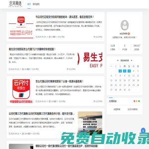 西咸新區(qū)空港新城榮哲科技工作室 - 記錄手機行業(yè)點點滴滴，分享手機給生活帶來的便利