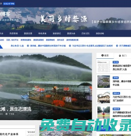 婺源旅游博客-一個(gè)分享和記錄婺源旅游攻略的自媒體平臺(tái)