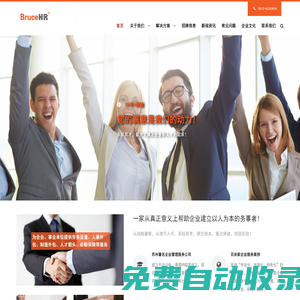蘇州布魯斯企業(yè)管理服務(wù)有限公司