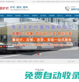 秒發圈 - 微信定時發朋友圈、分組群發、定時群發、自動群發、多微信同步發、輪流發、隔天發