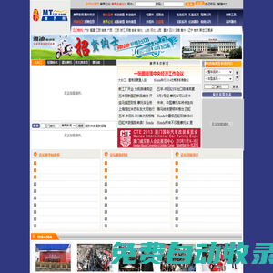 摩界第一網(wǎng)|摩托車|江門摩托|摩托車配件|摩托車改裝-摩界網(wǎng)