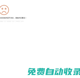 溝槽式管件-濰坊恒裕管業有限公司