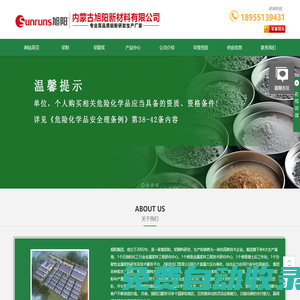 鋁顏料_球形鋁粉_鋁粉生產廠家_合肥旭陽有限公司