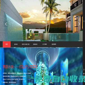 保溫面包展示柜_蛋糕冷藏柜_工作臺(tái)商業(yè)冰箱_熱酥餅干柜_亞克力觀賞魚缸廠家_水族箱_游泳池_海洋館工程_海鮮魚缸訂做