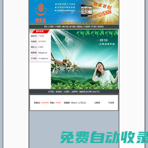 朱貝—全民娛樂直播平臺(tái)
