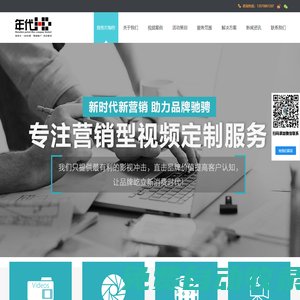 深圳vr全景動畫-影視廣告視頻制作-深圳企業(yè)宣傳片拍攝公司