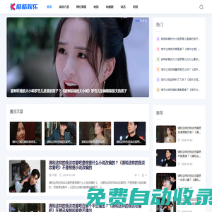 天氣預(yù)報 天氣預(yù)報15天查詢 全國天氣預(yù)報查詢 酷酷天氣