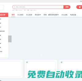 河北為匠教育設備有限公司