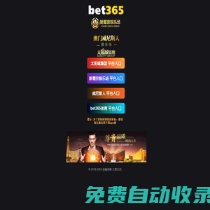 溫團箱包網(wǎng)