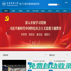 揚州艾索維網絡科技有限公司