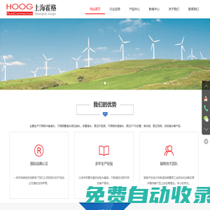 不銹鋼接頭測壓接頭-不銹鋼快速卡套軟管接頭單向閥-上?；舾窳黧w控制有限公司