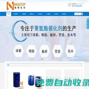 專業(yè)銷售二甲基乙醇胺,dmea。為你提供最新DMEA價格,是您值得信賴的dmea二甲基乙醇胺銷售供應商！