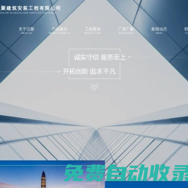 蜘蛛體育免費(fèi)直播_蜘蛛足球直播在線觀看_NBA在線直播蜘蛛直播-蜘蛛直播
